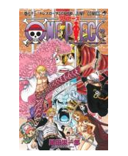 One Piece最新刊 73巻を含む1 73巻セットが中古で格安販売 One Piece満載 ワンピースのグッズ フィギュア激安情報